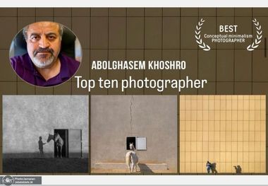 عکاس ایرانی به عنوان 10 عکاس برتر جهان در شاخه مینیمالیسم مفهومی انتخاب شد