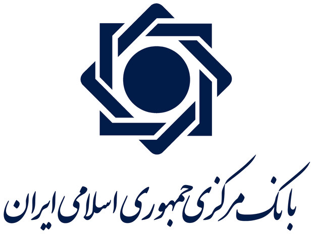 اعلام نتیجه شانزدهمین مرحله از حراج اوراق بدهی دولتی/ اعلام تاریخ حراج بعدی