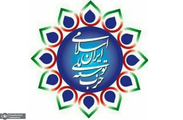 نامه حزب توسعه ملی به رئیس سازمان صداوسیما: به سیاست‌های خطای گذشته پایان دهید