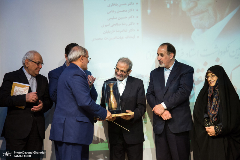 مراسم نکوداشت «دکتر نجفقلی حبیبی»