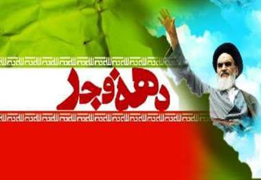 29 طرح عمرانی در کنارک آماده بهره برداری در دهه فجر