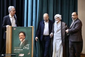 مراسم چهارمین سالگرد درگذشت مرحوم سید محمود دعائی
