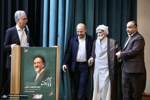 مراسم چهارمین سالگرد درگذشت مرحوم سید محمود دعائی