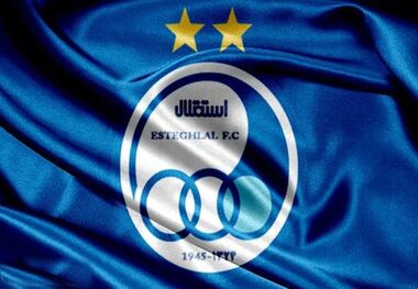 بیانیه استقلال علیه مدیرعامل پرسپولیس/ شائبه جانبداری از یک تیم تقویت شد