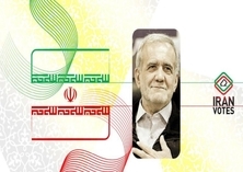 Masoud Pezeshkian wins Iran's presidential election in tight race