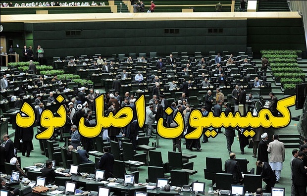 کمیسیون اصل ۹۰ پیگیر تخلف هزار میلیاردی در واگذاری شرکت آلومینیوم