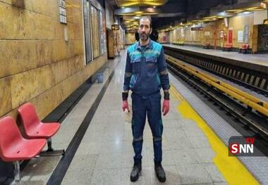 پاکبان متروی تهران ۱۵۰ گرم طلا را به صاحبش بازگرداند + عکس