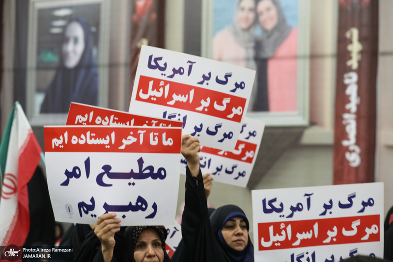 همایش لشگر فرشتگان ایران