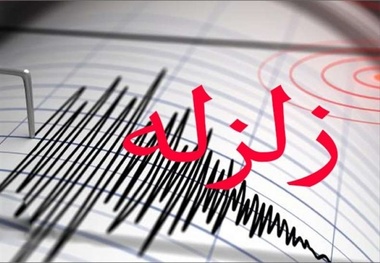 آماده باش به سه شهرستان معین برای زمین لرزه دهدزِ ایذه