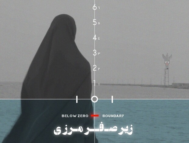 واکنش یک کارگردان به اکران مستند زندگی یک پورن استار در مشهد و ممنوعیت پخش مستندی درباره شهید هاشمی