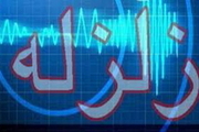 مدیرکل بحران استانداری فارس : زلزله اشکنان لامرد فارس خسارتی در بر نداشته است