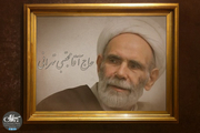 نگاهی کوتاه به زندگی حاج آقا مجتبی تهرانی