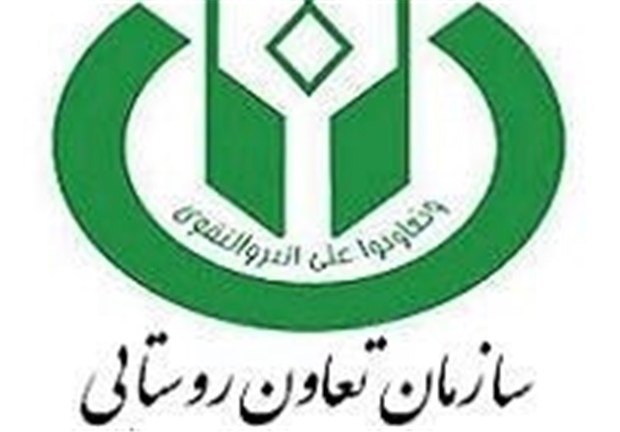 خرید تضمینی 64 تن انواع گیاهان دارویی در خراسان رضوی