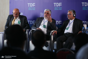 مجمع گفتگوی تهران