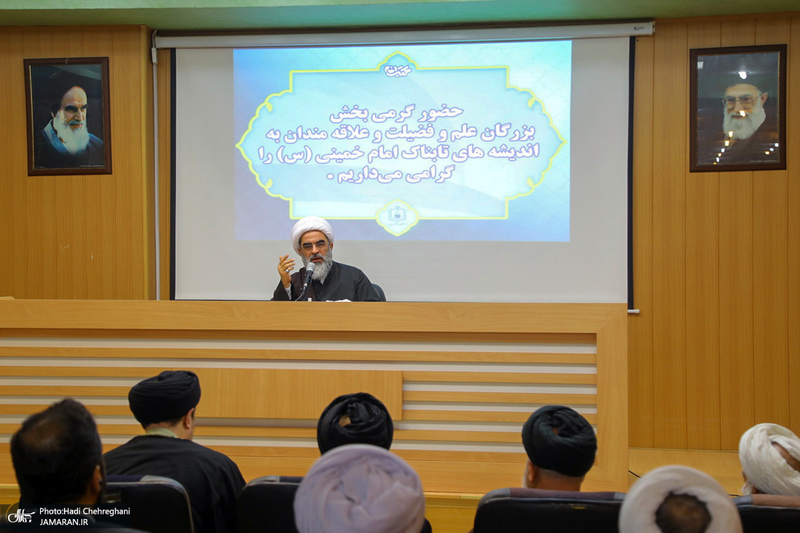 نهمین نشست تبیین مکتب امام خمینی با عنوان «اسلام و حکومت از دیدگاه امام خمینی(س)‎‎»