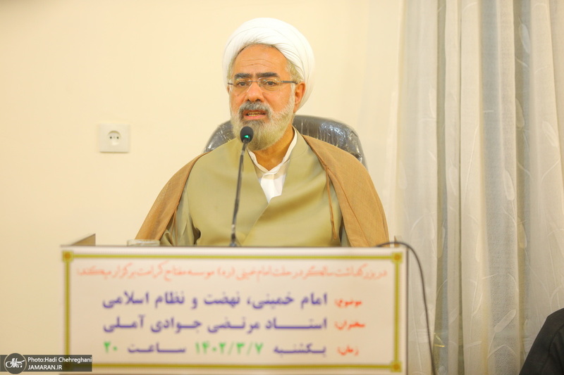 نشست علمی با موضوع  امام خمینی(ره) نهضت و نظام اسلامی