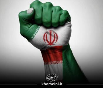 Weekly Topic: Victorious and Triumphant Nation of Iran