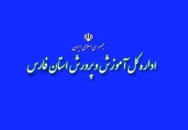 اطلاعات پذیرفته شدگان آزمون سراسری سال ۱۳۹۸ منتشر شد