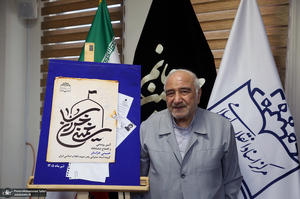 افتتاح نمایشگاه «خمینی خراسان» و اسناد منتشرنشده رهبر شهید انقلاب