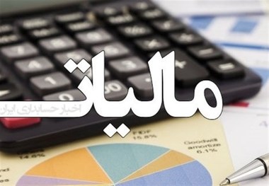 244 میلیارد تومان مالیات در خراسان جنوبی اخذ شد