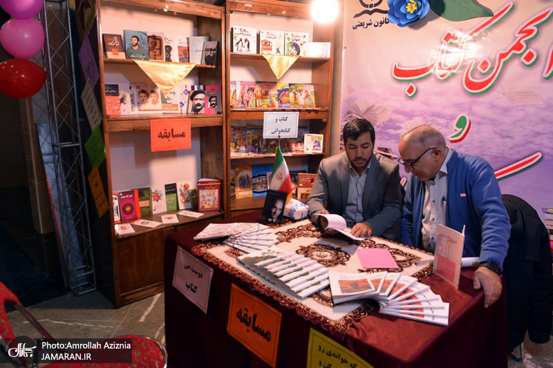 اولین جشنواره استانی دستاوردهای کانون های فر هنگی تربینی شهر تهران‎