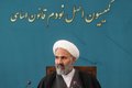 فروش خودرو به شیوه تکمیل ظرفیت سامانه، غیرقابل قبول است/ این روش امکان دسترسی عادلانه همه متقاضیان را از بین می‌برد/ در صورت تکرار، کمیسیون اصل نود با مسئولان آن برخورد جدی خواهد کرد