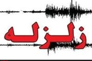 زلزله‌ای با قدرت 4.6 دهم ریشتر در تازه آباد  کرمانشاه