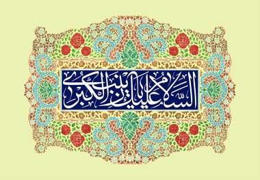 حضرت زینب(س) در چه محیطی پرورش یافت؟/ آخرین درخواست امام حسین(ع) به هنگام وداع از خواهر چه بود؟