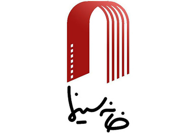 آسیب دیدگی خانه سینما در پی حملات رژیم صهیونیستی