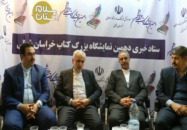 استاندار خراسان شمالی: طرح هر روستا یک کتابخانه در استان پیگیری می شود