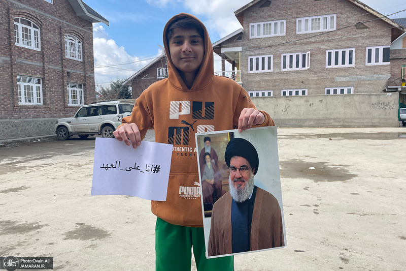 کارزار شیعیان کشمیر هند به مناسبت تشییع سید حسن نصرالله