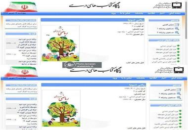 توجیه آموزش و پرورش برای حذف دانش‌آموزان دختر از تصویر روی جلد کتاب ریاضی سوم ابتدایی