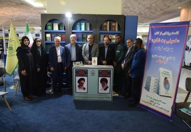 Book titled Imam Khomeini ‘idol-breaker’ unveiled at exhibition