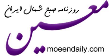 رو سپیدی سپیدرود