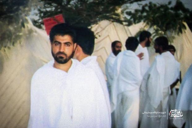 عکسی از سپهبد شهید سلیمانی با لباس احرام در سرزمین منا