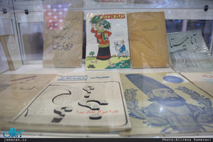 سومین روز از بیست و سومین نمایشگاه مطبوعات-2