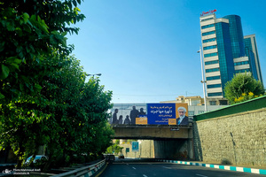 تبلیغات شهری نامزدهای چهاردهمین انتخابات ریاست جمهوری
