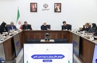 معاون اول رئیس‌جمهور در جلسه شورای عالی ورزش و تربیت بدنی کشور (1)