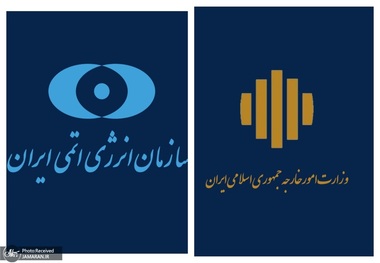 ایران پاسخ گزارش جدید گروسی را داد/ وزارت خارجه و سازمان انرژی اتمی بیانیه‌ای مشترک منتشر کردند/ چنانچه برخی کشورها قصد داشته باشند از همکاری‌ها و تعاملات ایران با آژانس در جریان نشست شورای حکام سوء استفاده کنند، ایران اقدامات متناسبی اجرا خواهد کرد