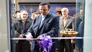 افتتاح مرکز شکوفایی شرکت‌های نوآور و دانش بنیان منطقه آزاد انزلی