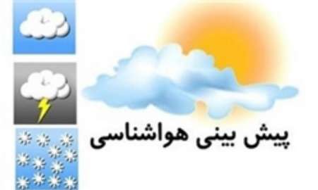 افزایش هفت درجه ای دما از فردا در سیستان و بلوچستان