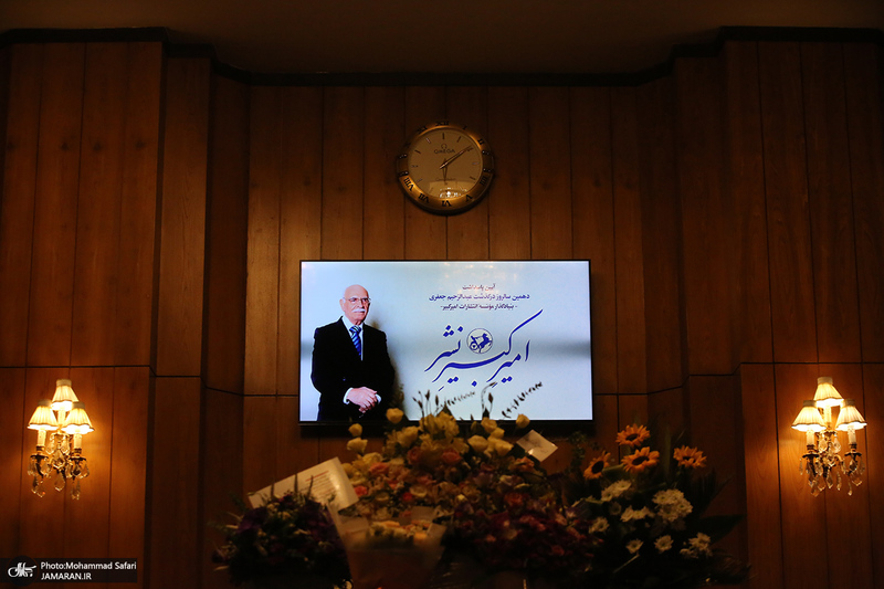 آئین پاسداشت دهمین سالروز درگذشت عبدالرحیم جعفری
