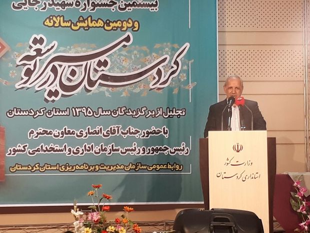 معاون رئیس جمهور: تامین حقوق شهروندی هدف دولت در اصلاح نظام اداری است