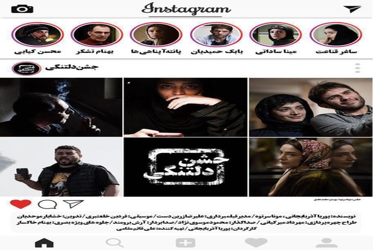 این فیلم جانشین "خرگیوش" در پرده سینماها می شود