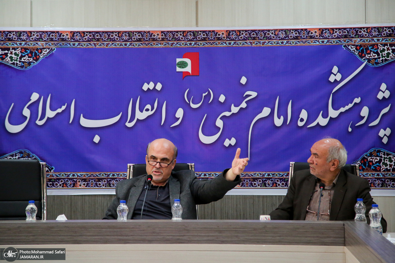 نشست پژوهشکده