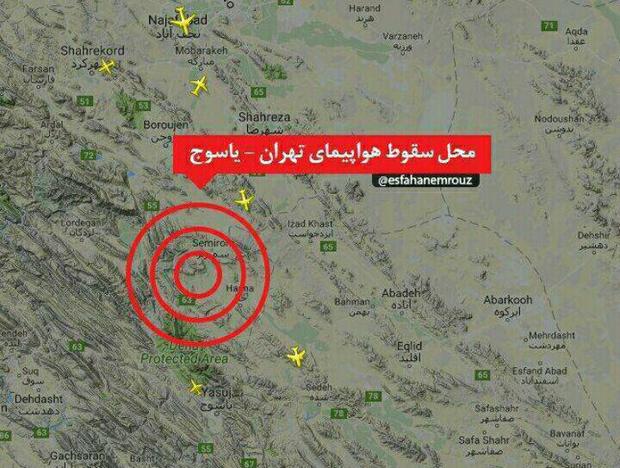 نمونه گیری ژنتیک از خانواده 28 سانحه دیده پرواز تهران - یاسوج