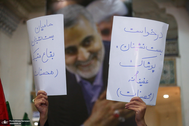 مراسم بزرگداشت شهید حاج قاسم سلیمانی در مصلی امام خمینی (ره)