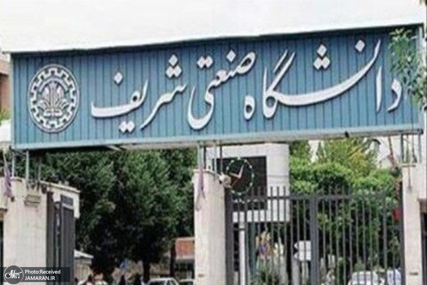 اطلاعیه دانشگاه شریف: برگزاری کلاس‌های روز یک‌شنبه ۱۴ دی به صورت غیرحضوری
