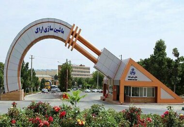 معاون میراث‌فرهنگی :

مجموعه صنعتی نوین استان در فهرست آثار ملی ثبت شد