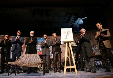 کتاب «چهارنای» رونمایی شد